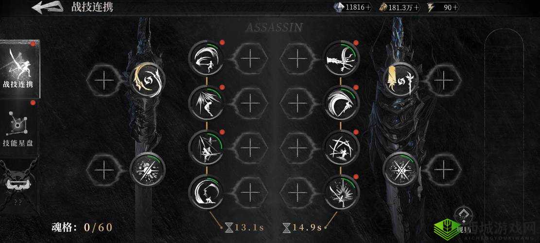 魂之刃2角色生命值恢复机制详解：策略攻略与技能触发研究