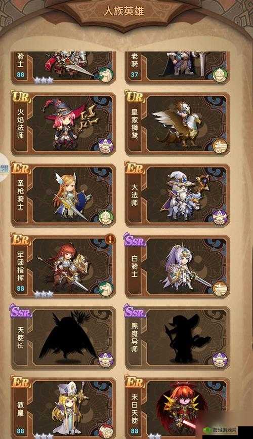 英雄棋士团人族阵容搭配攻略：六职业人族阵容指南全解析