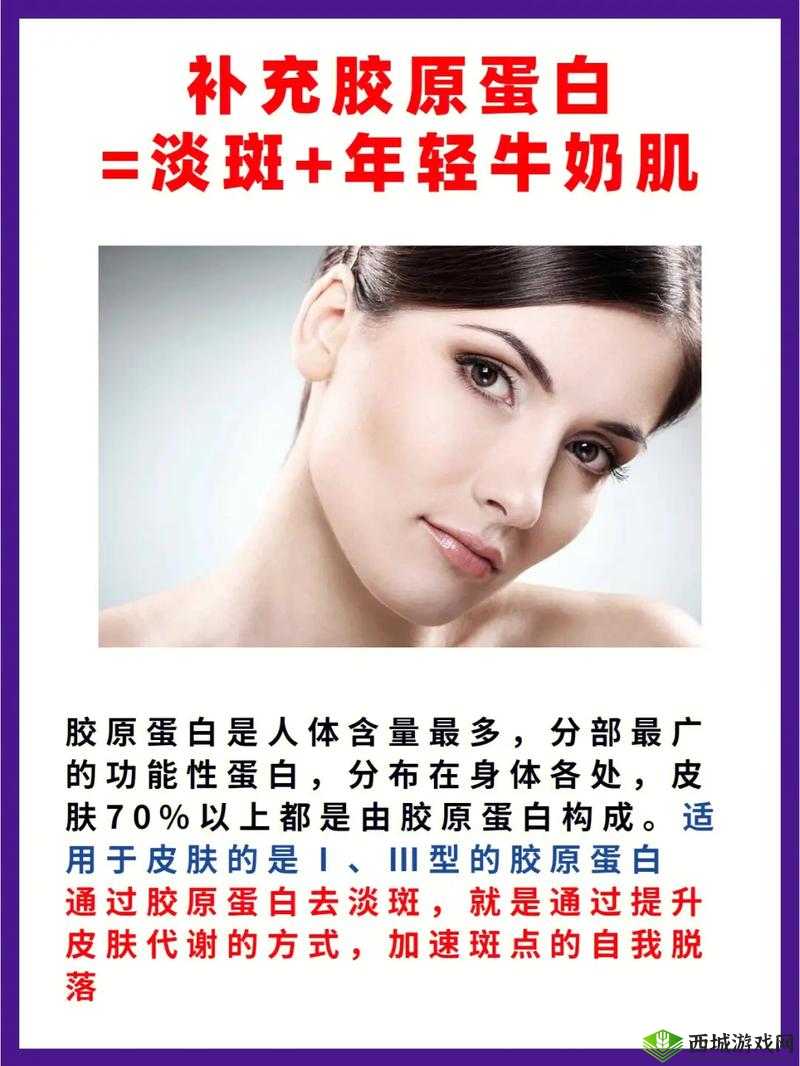 吃胶原蛋白美容是智商税吗？