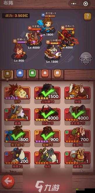 咸鱼之王遗迹探险关羽关卡：稳过攻略，助你轻松通关