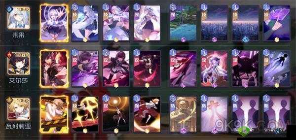 黑潮之上卡组推荐：深度解析卡牌搭配技巧攻略