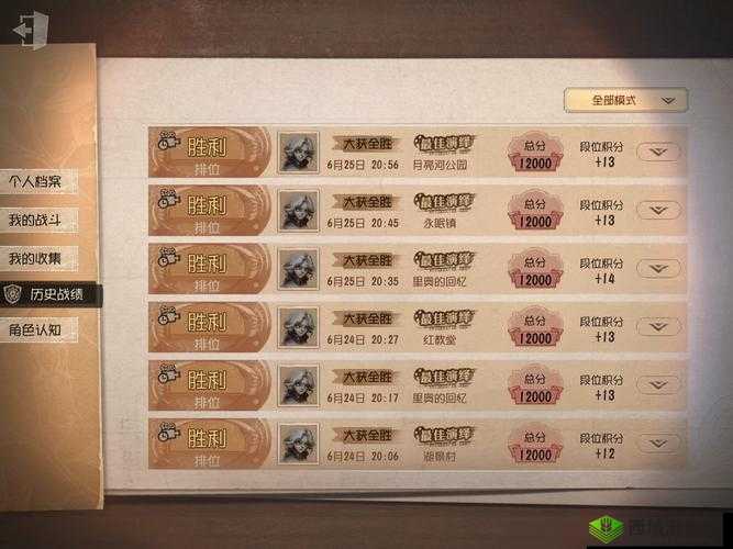 第五人格新版本灯火线索礼盒值得换取吗 全面解析来了