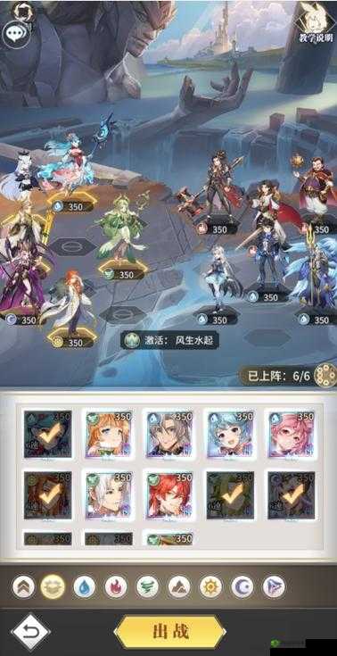 斗罗大陆武魂觉醒神谕3-3攻略大全：通关秘籍与技巧分享