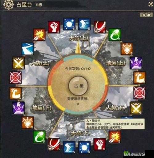 天谕手游:全面解析魔气涌动buff效果及有效解除方法指南