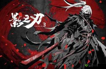 影之刃3心魔乱副本全面解析：探秘副本玩法与攻略指南