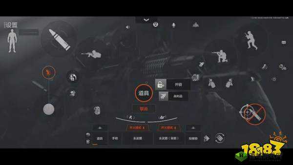 暗区突围主播专属按键布局设定详解:个性化配置,助力操作更高效