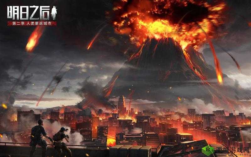明日之后火山爆发来袭,火山石躲避技巧全解析