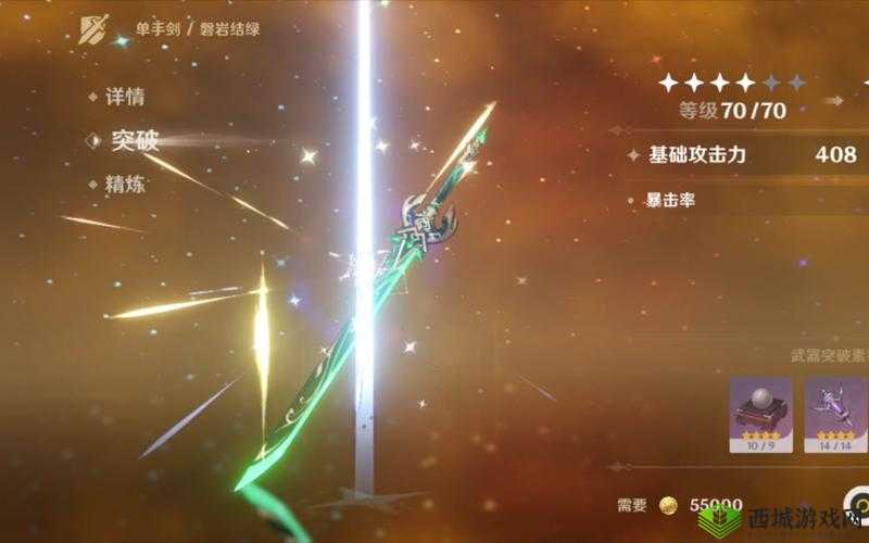 琴与磐岩结绿的共生:磐岩的绿意与琴的音韵共舞