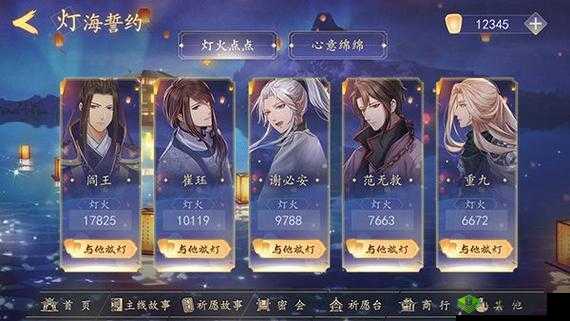 探索梦浮灯混沌杳冥攻略秘籍及答案全汇总