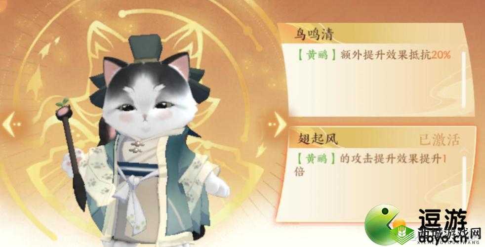 忘川风华录：杜甫名士之猫属性解析与技能推荐攻略