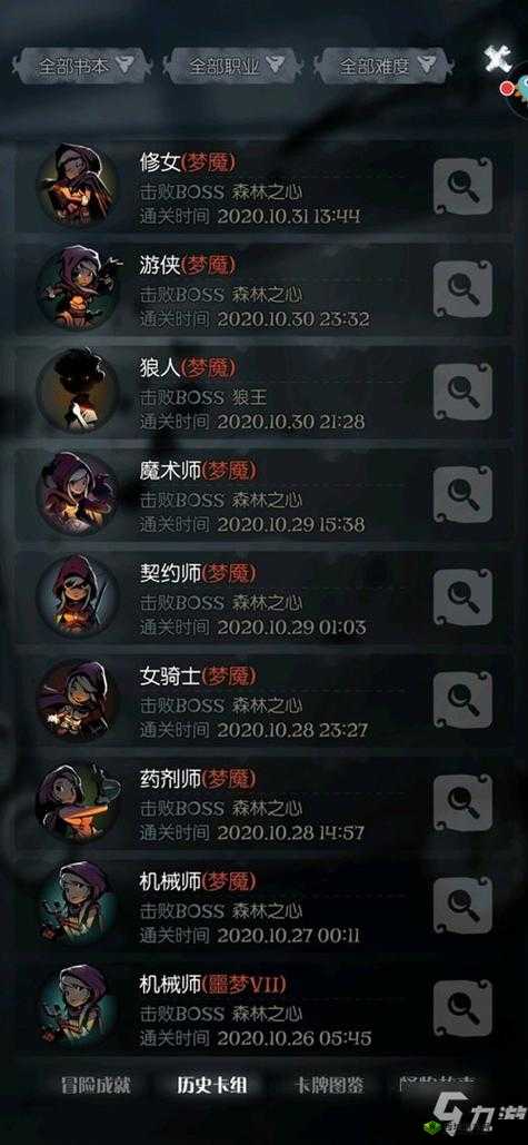 月圆之夜梦魇五森林之心修女通关卡组详细分享攻略