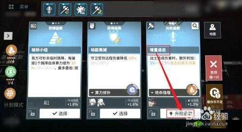 少女前线云图计划遭遇卡关难题,应对策略全解析