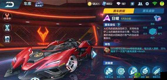 QQ 飞车手游日曜完美改装方案及详尽攻略指南