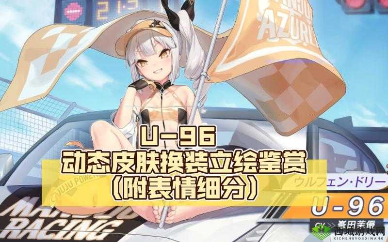 碧蓝航线 U96 装备选择攻略：最佳装备搭配推荐