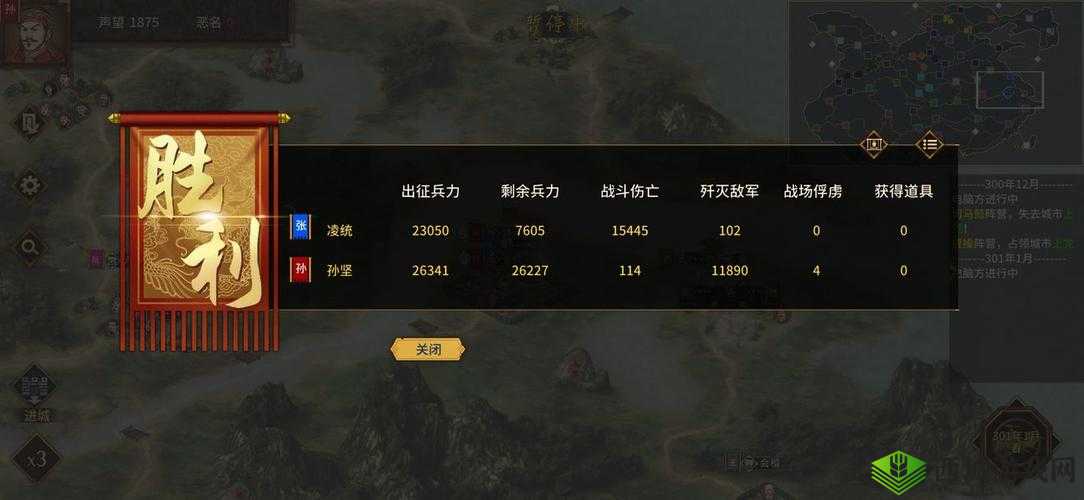 汉末霸业 410 难度开局：守城攻略与技巧