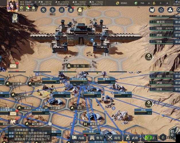 鸿图之下魏智阵容：搭配攻略与玩法解析