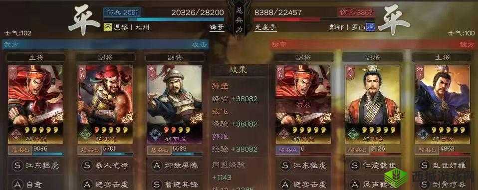 三国志战略版:郭淮阵容搭配推荐,深度解析郭淮的实用性