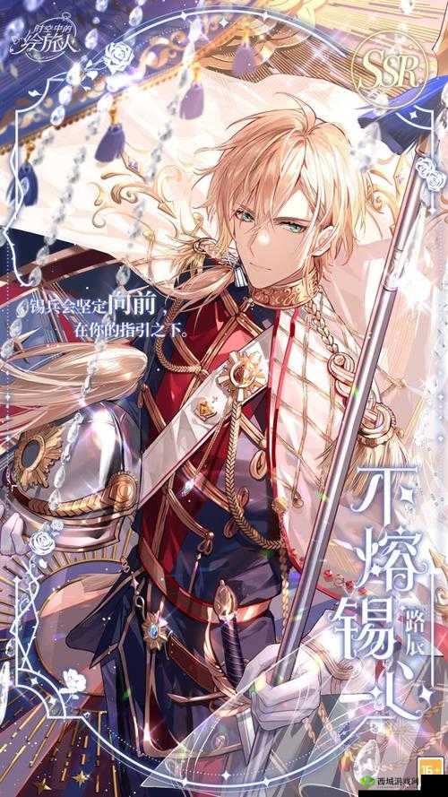 时空中的绘旅人绘卷获取全攻略:多种途径详解