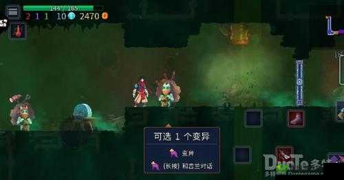 重生细胞:绿色生存变异效果及获取方法探究竟