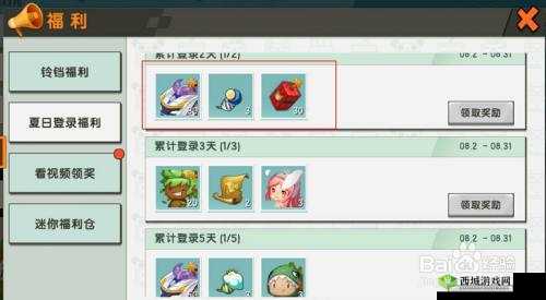 迷你世界无敌旋风激活码分享：获取指南与技巧