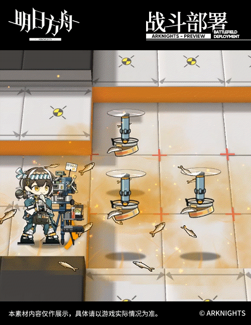 明日方舟麦哲伦皮肤回味冰霜雪图文详细介绍及皮肤分析