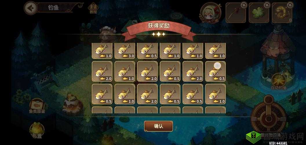 宝石研物语伊恩之石钓鱼卖鱼秘籍分享:专业级垂钓技巧与鱼品市场销售策略探讨