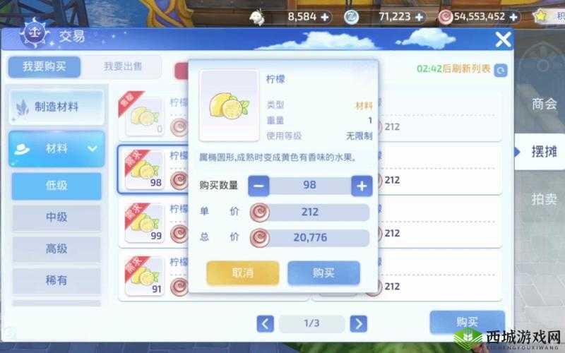 新手入门传说世界:快速提升指南