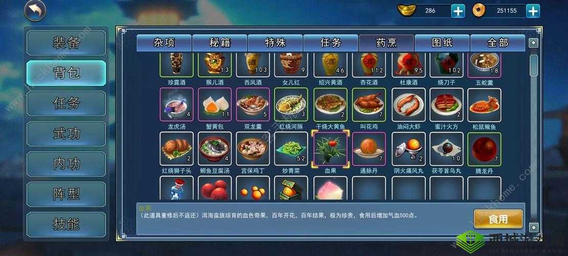 濡沫江湖 5 月 19 日更新：大理支线任务全揭秘