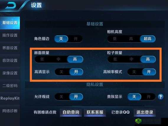 王者荣耀个性涂鸦设置指南：简单易懂的操作教程分享