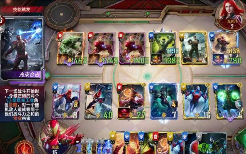 漫威对决神盾局礼包大解密:性价比全面剖析概览,决策选购的最佳指南