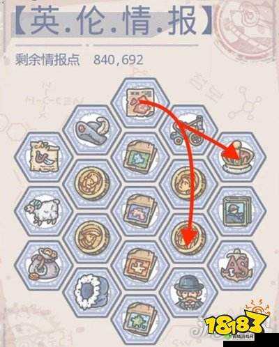 最强蜗牛英伦情报加点攻略全解：高效加点技巧助你提升战力