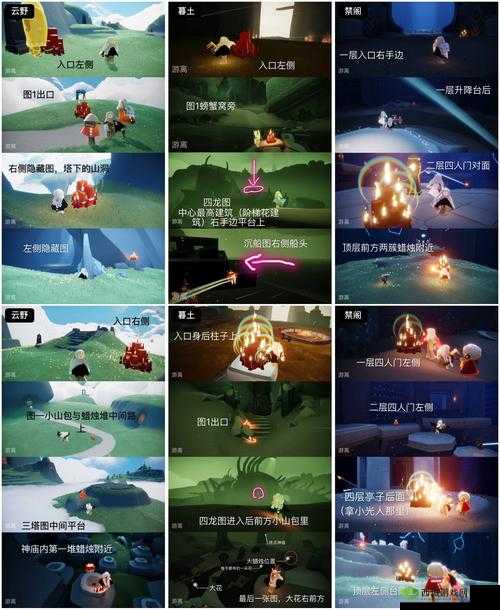 光遇 7 月 24 日大蜡烛堆位置全览：快速找到它们的技巧