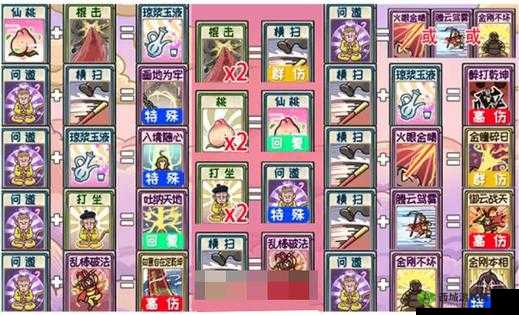 独家分享：西游梗传第关通关攻略大解密：掌握这些秘籍，轻松跨越难关