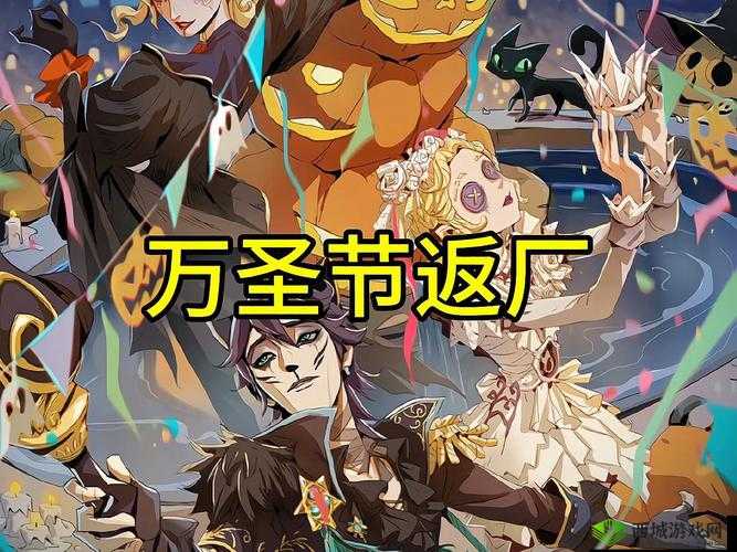 第五人格万圣舞会将至 10 月 29 日更新内容全知晓