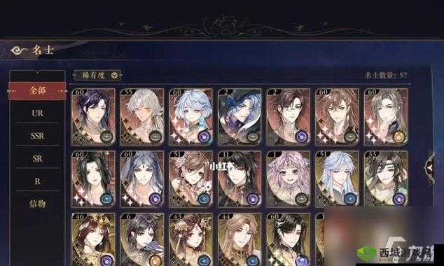 花亦山心之月PVE阵容搭配推荐：最强组合助你轻松通关