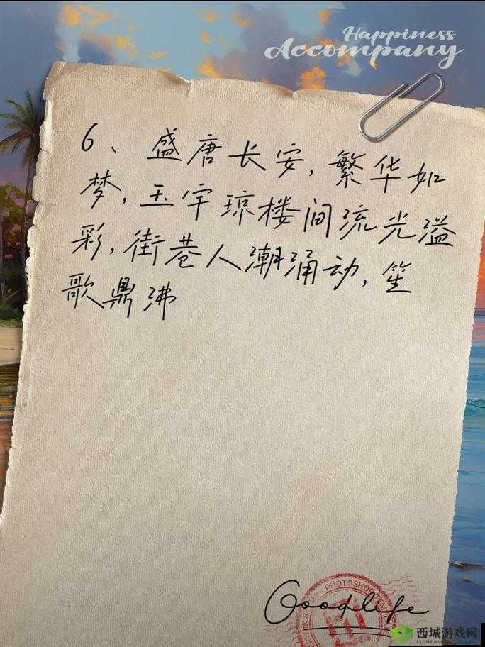 盛世烟雨,盛唐荣光:怎么步步高升至巅峰