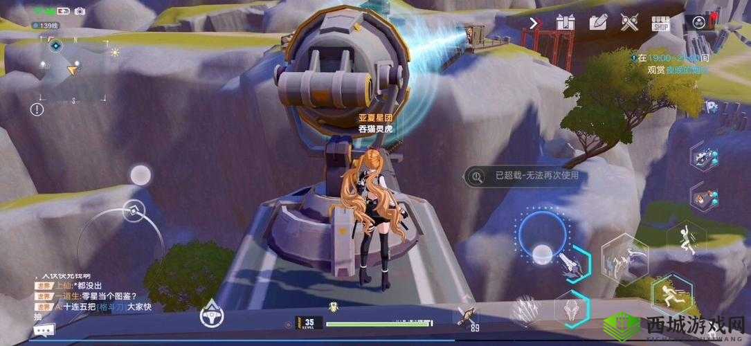 幻塔聚能射线激活攻略：掌握步骤，释放强大能量