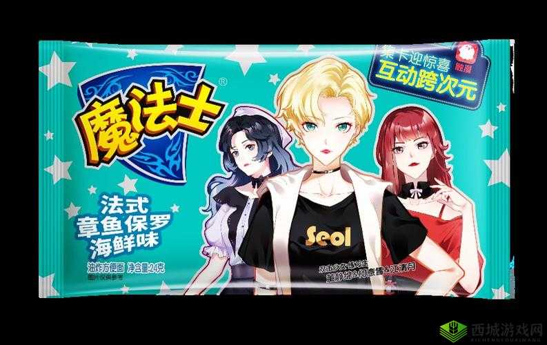 触漫出道拜托了同名衍生手游开放试玩亮相 ChinaJoy 新游尝鲜坊