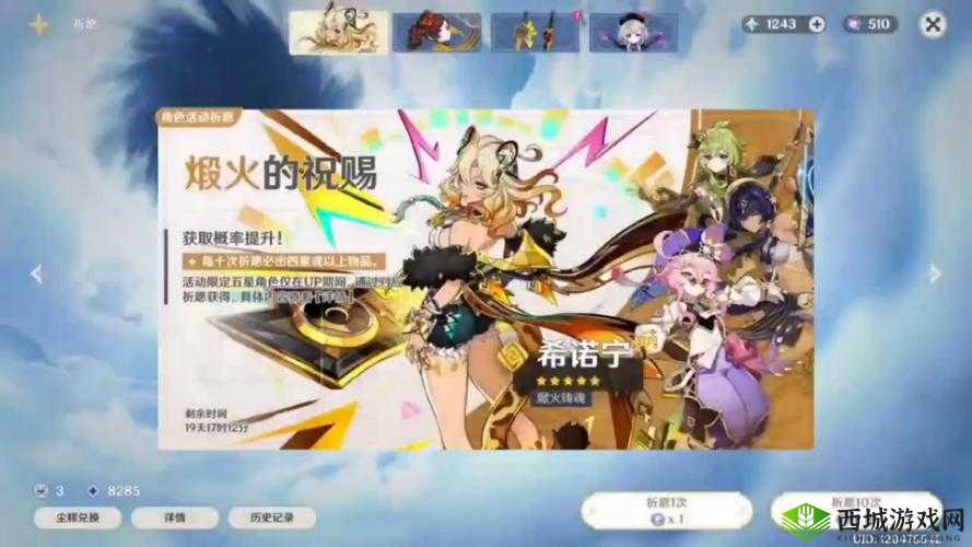 生死轮滑少女：预算有限如何淘到最实惠的装备购买攻略