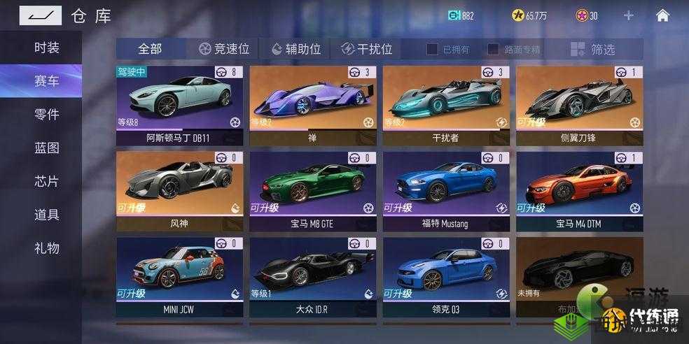 王牌竞速对决:阿斯顿马丁与保时捷911的性能比拼,谁为赛道之王?