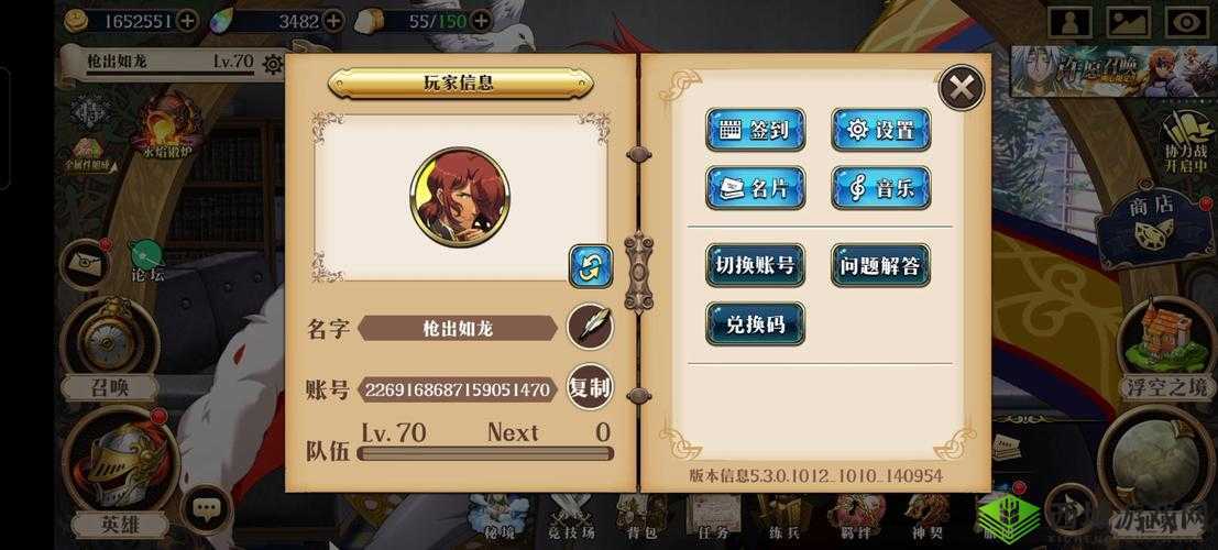 梦幻模拟战新版本豪华礼包兑换码分享2021:独家揭秘最新兑换攻略,玩家必领礼包