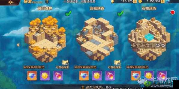 妖精的尾巴力量觉醒探索活动攻略分享