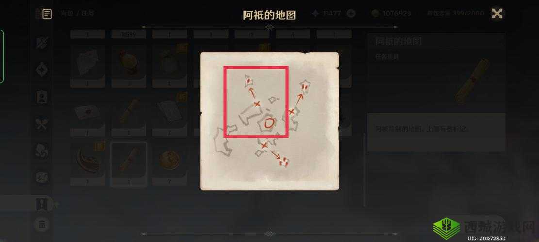 虚界暗塔挑战攻略：原神组合实战指南与通关秘籍