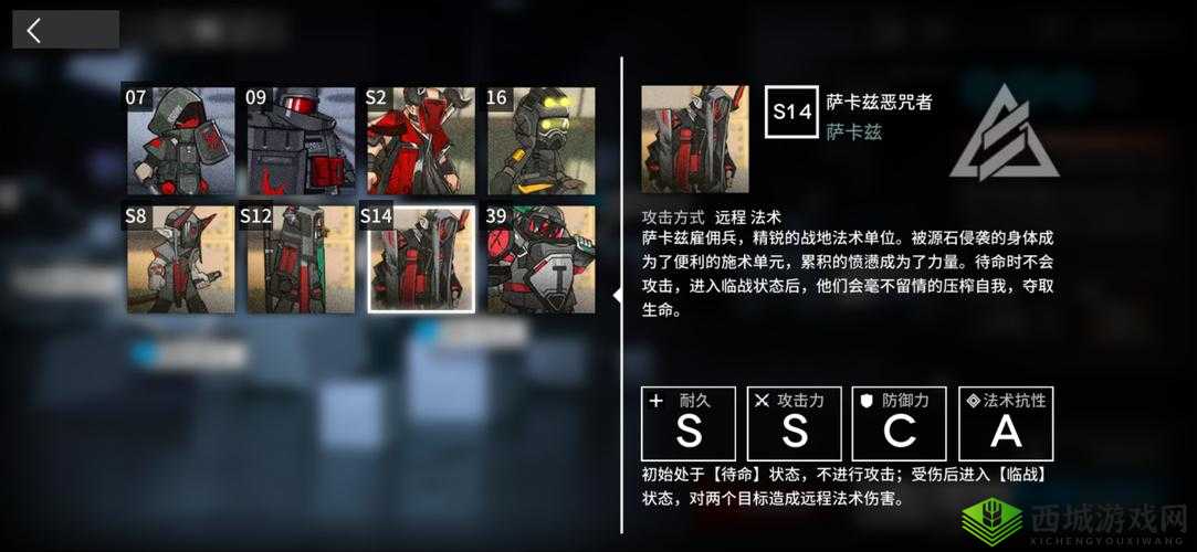 明日方舟痛楚订单活动全攻略：详细玩法解析等你来探索