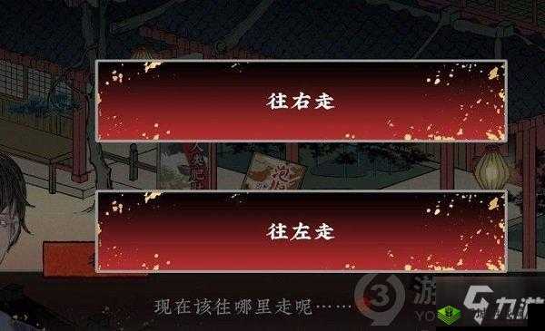 第件遗留物序章全攻略:解锁通关秘密