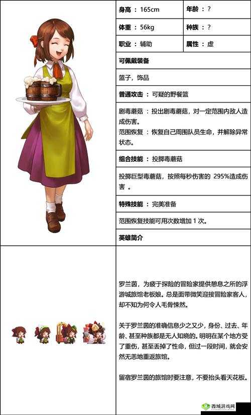 《坎公骑冠剑:深度解析老板娘战力强度全解析》