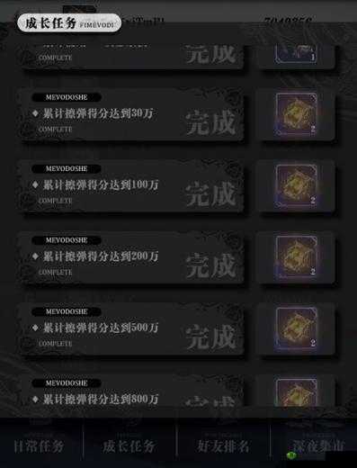 爆裂魔女刷分攻略：掌握技巧，提升分数