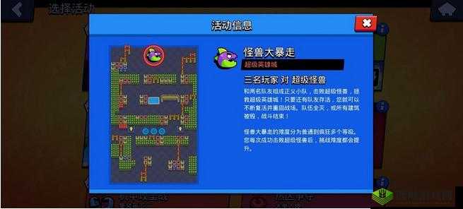 荒野乱斗怪兽大暴走玩法全解:探秘独特模式玩法攻略