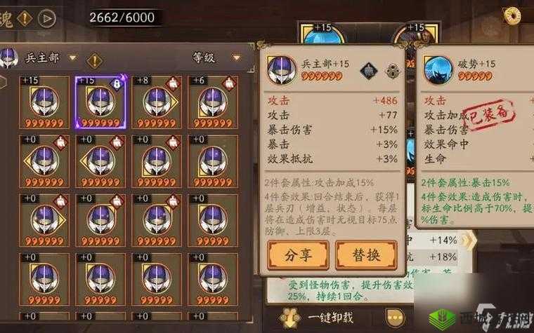 阴阳师斗技场上的核心御魂，你真的了解吗？