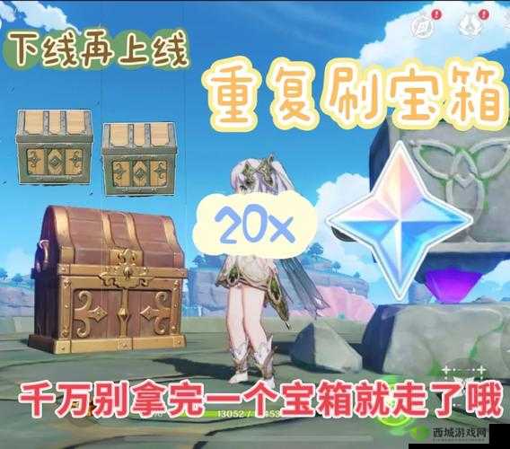 原神海祇岛神秘石块解密攻略分享:解锁石块的秘密之门攻略全解析